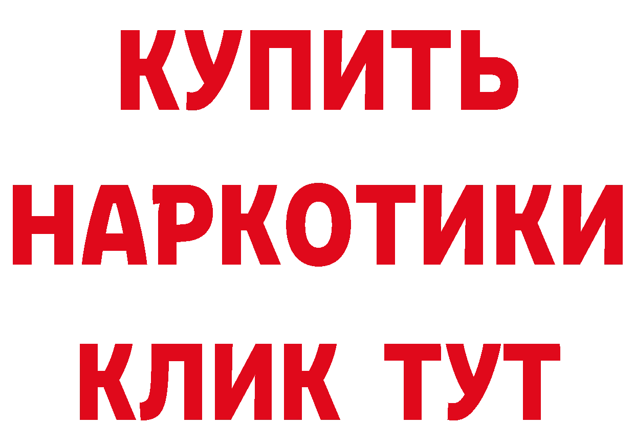 БУТИРАТ GHB зеркало дарк нет мега Железногорск-Илимский